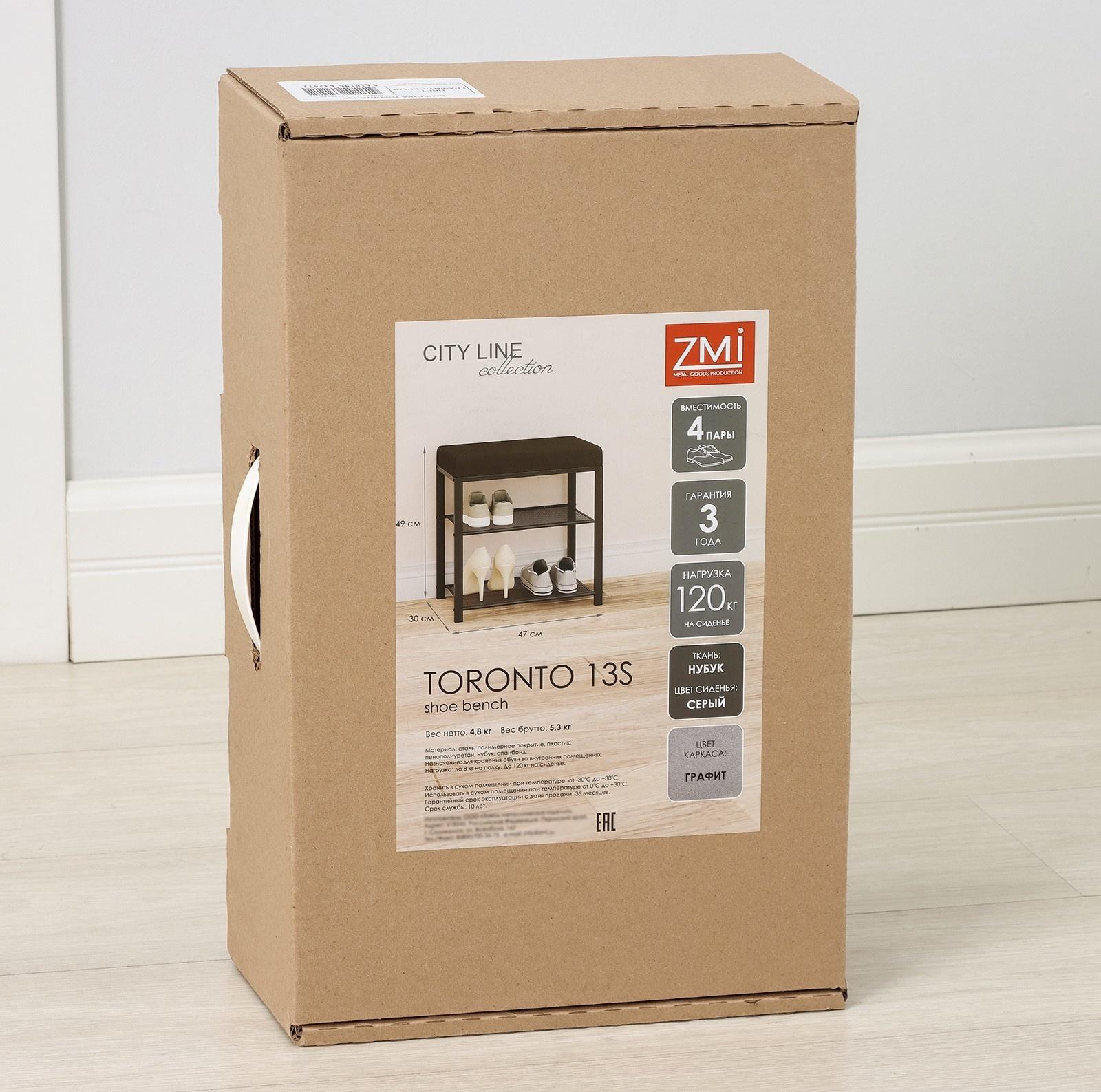 Банкетка «Торонто 13S», 47×30×49 см, цвет каркаса графит, цвет сиденья серый