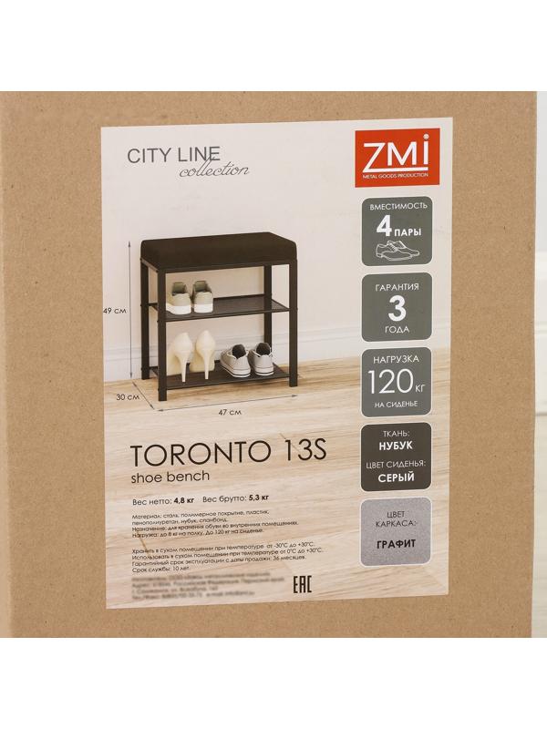 Банкетка «Торонто 13S», 47×30×49 см, цвет каркаса графит, цвет сиденья серый