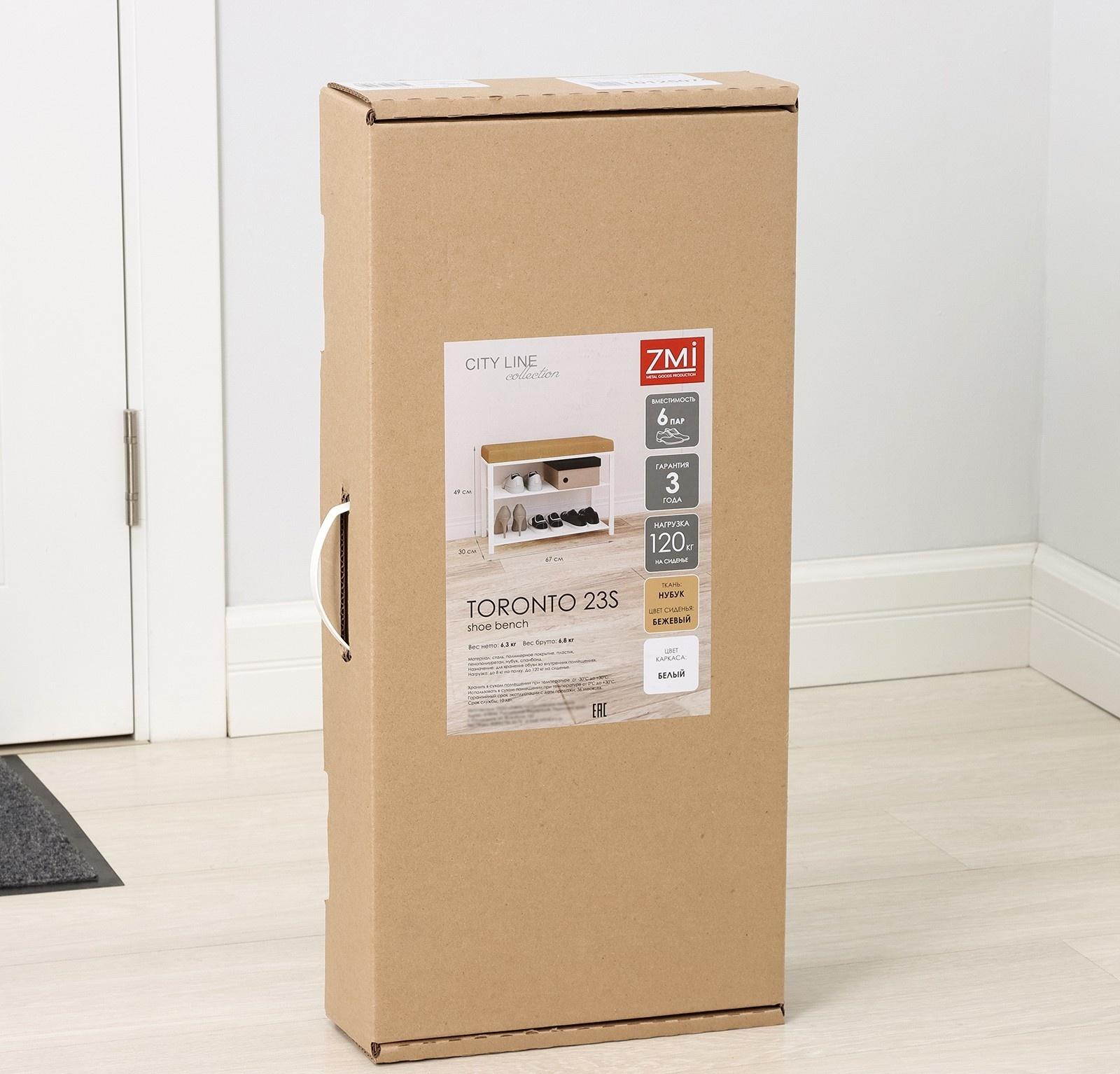 Банкетка «Торонто 23S», 67×30×49 см, цвет каркаса белый, цвет сиденья бежевый