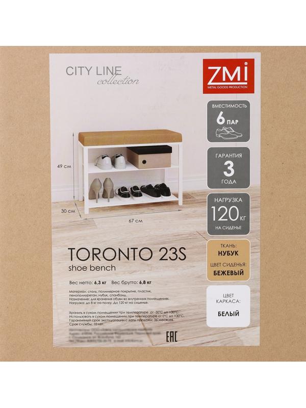 Банкетка «Торонто 23S», 67×30×49 см, цвет каркаса белый, цвет сиденья бежевый