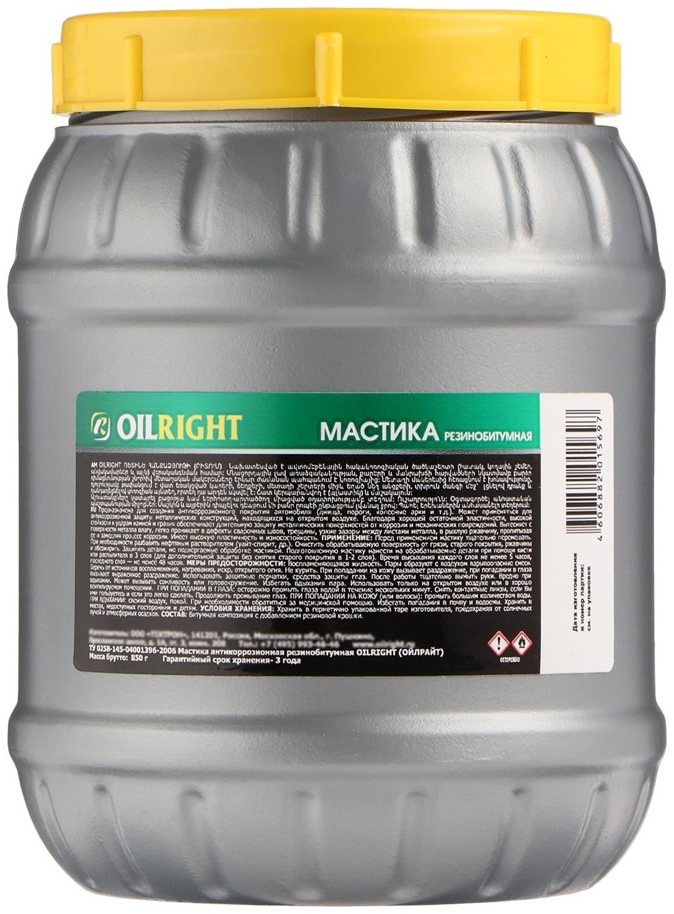 Мастика резинобитумная OILRIGHТ, 850 г