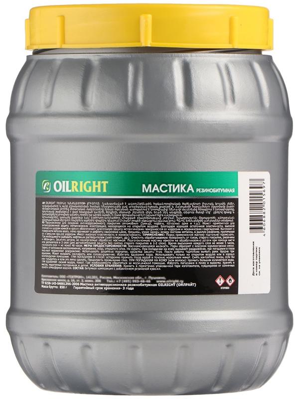 Мастика резинобитумная OILRIGHТ, 850 г
