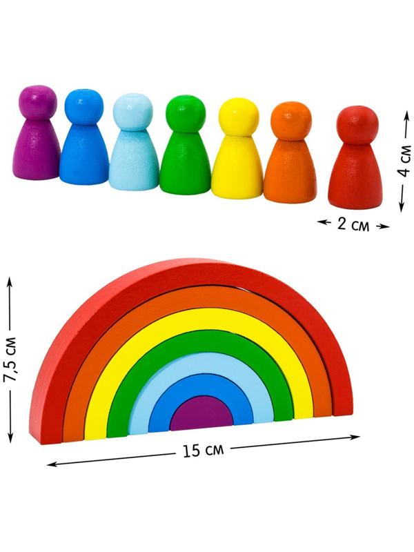 Пирамидка «Ступеньки. Радуга»