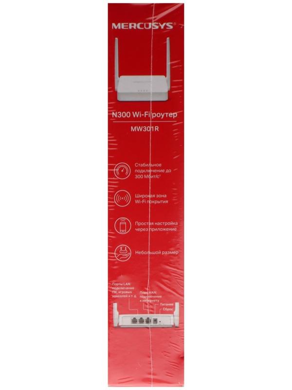Wi-Fi роутер Mercusys MW301R, 100 Мбит/с, 2 порта 100 Мбит/с, белый