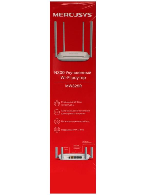 Wi-Fi роутер Mercusys MW325R, 300 Мбит/с, 3 порта 100 Мбит/с, белый
