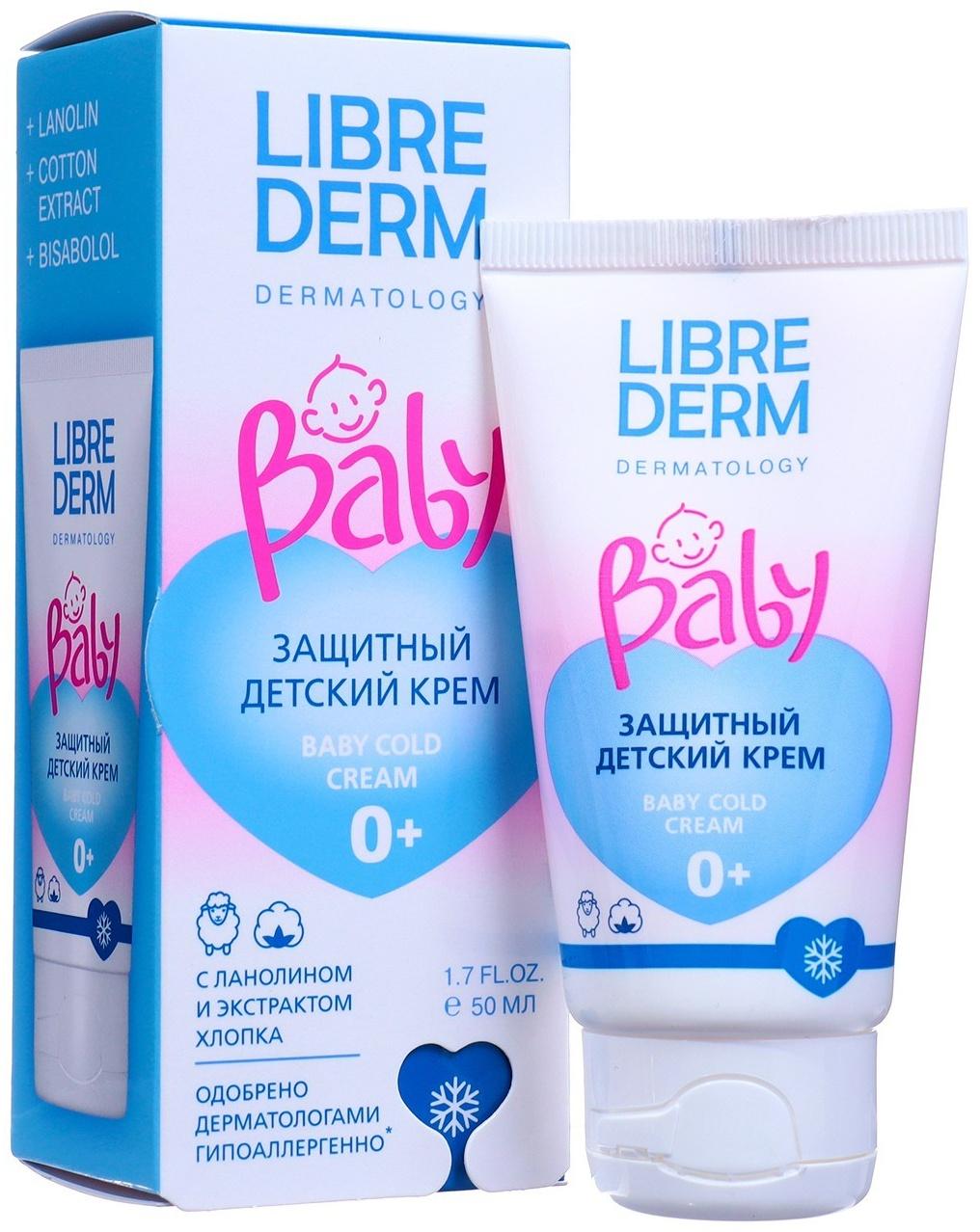 Защитный детский крем LIBREDERM Baby с ланолином и экстрактом хлопка, 50 мл