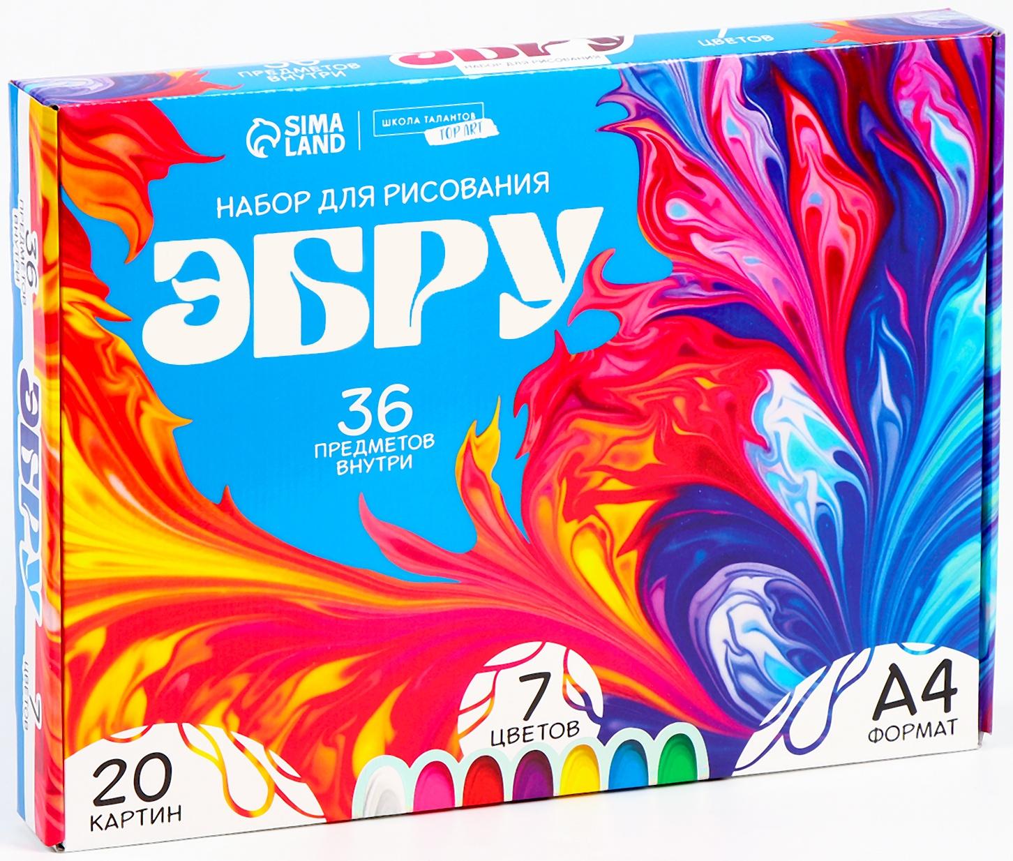 Набор для рисования эбру