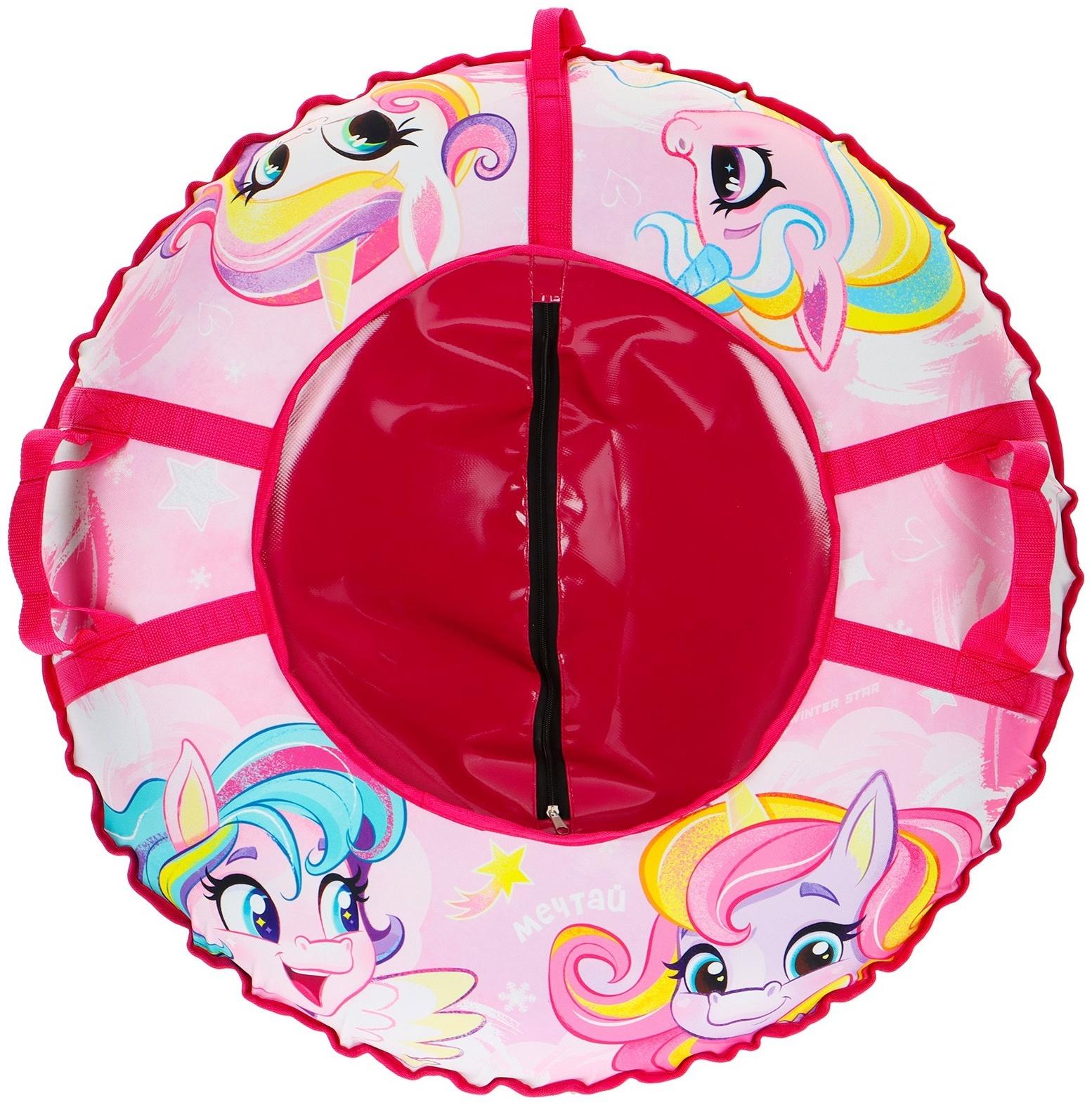 Тюбинг-ватрушка Winter Star «Пони», диаметр чехла 83 см