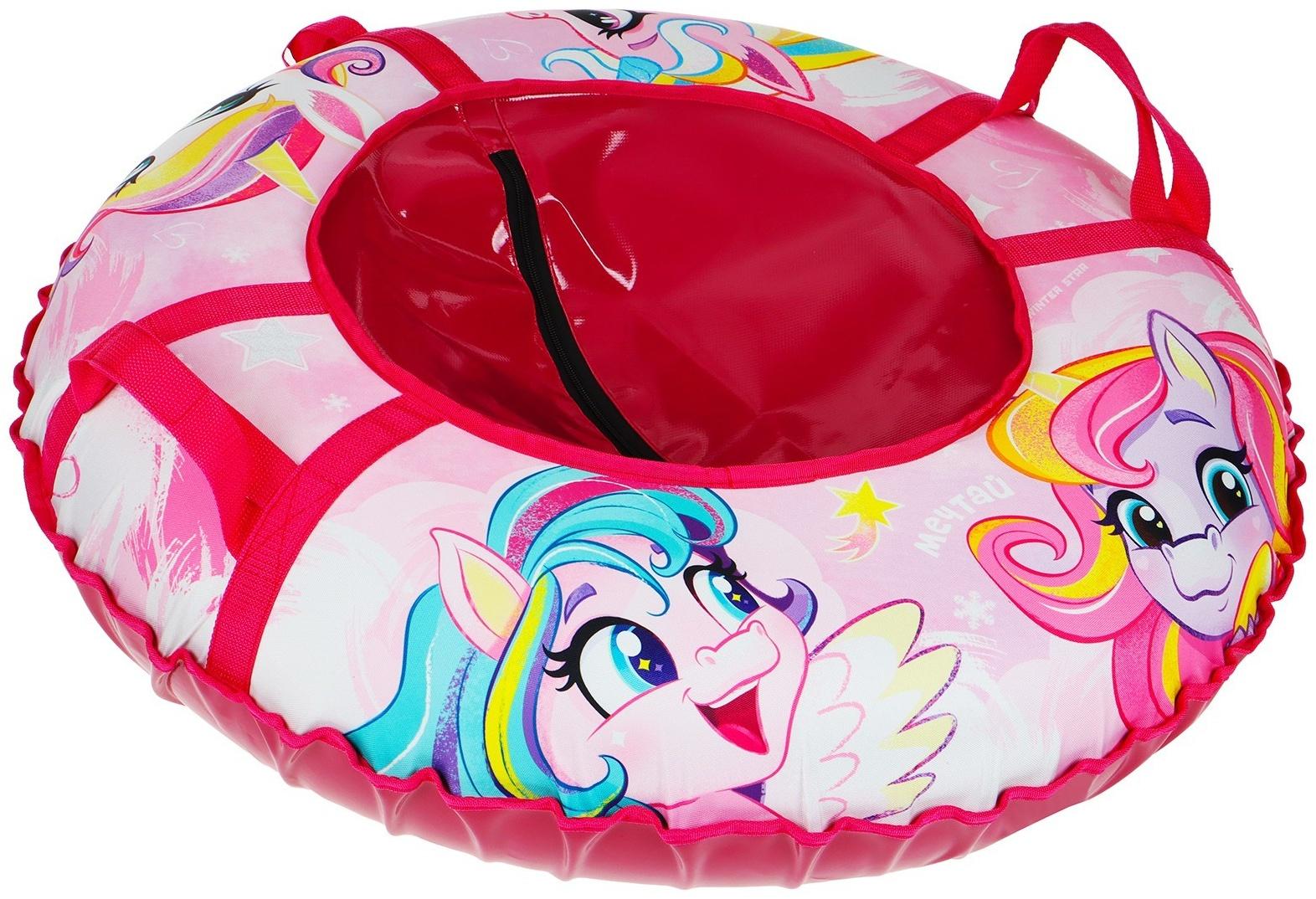 Тюбинг-ватрушка Winter Star «Пони», диаметр чехла 83 см