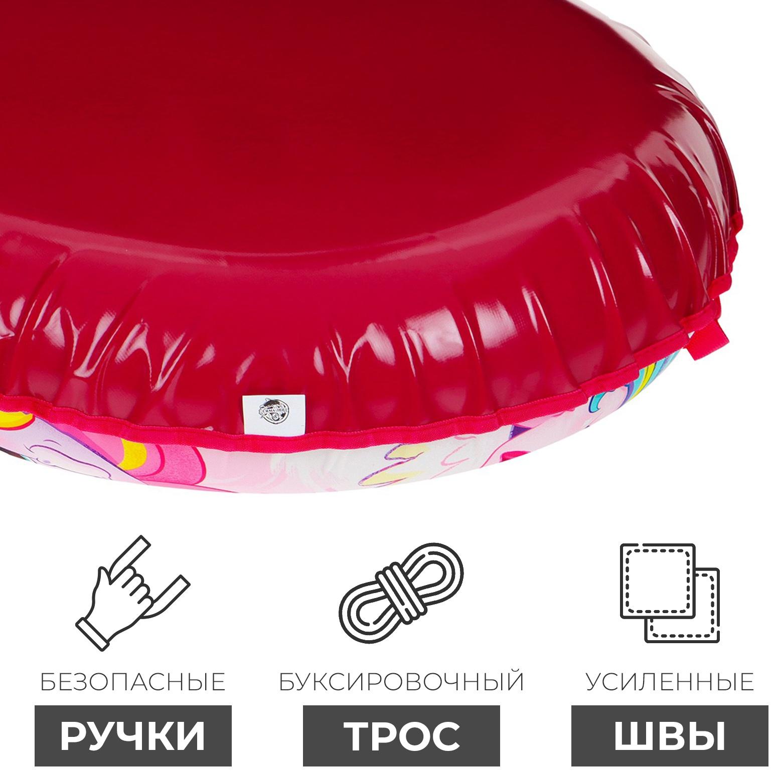 Тюбинг-ватрушка Winter Star «Пони», диаметр чехла 83 см