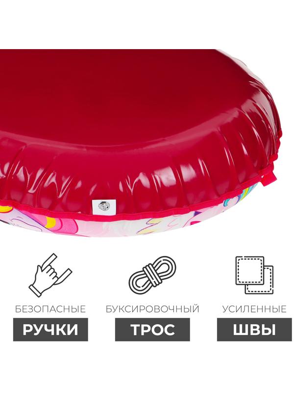 Тюбинг-ватрушка Winter Star «Пони», диаметр чехла 83 см