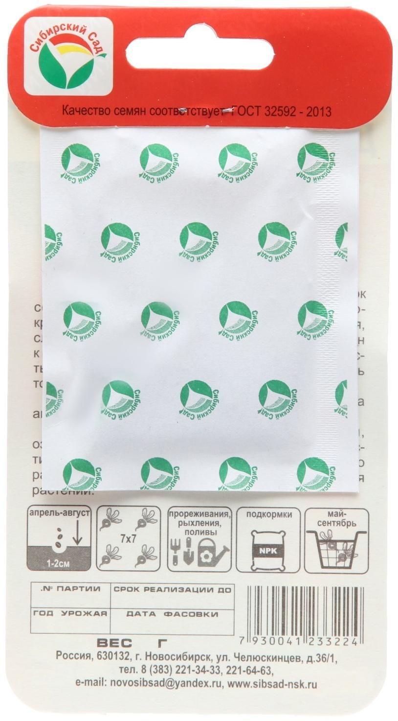 Семена Редис Дуро, суперкрупный, 2 г