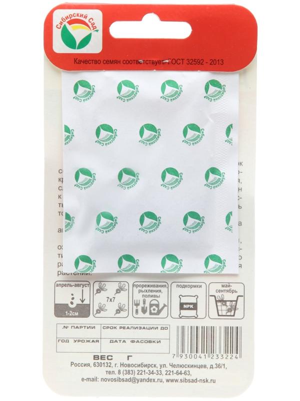 Семена Редис Дуро, суперкрупный, 2 г