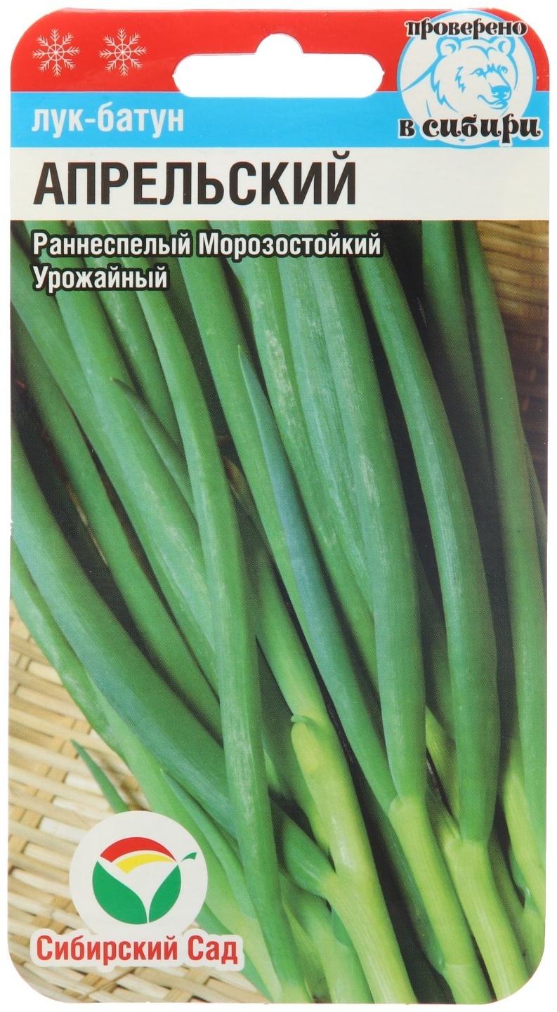 Семена Лук Батун Апрельский , 1 г