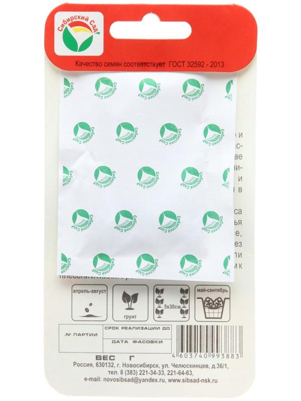 Семена Шпинат Крепыш , 1 г