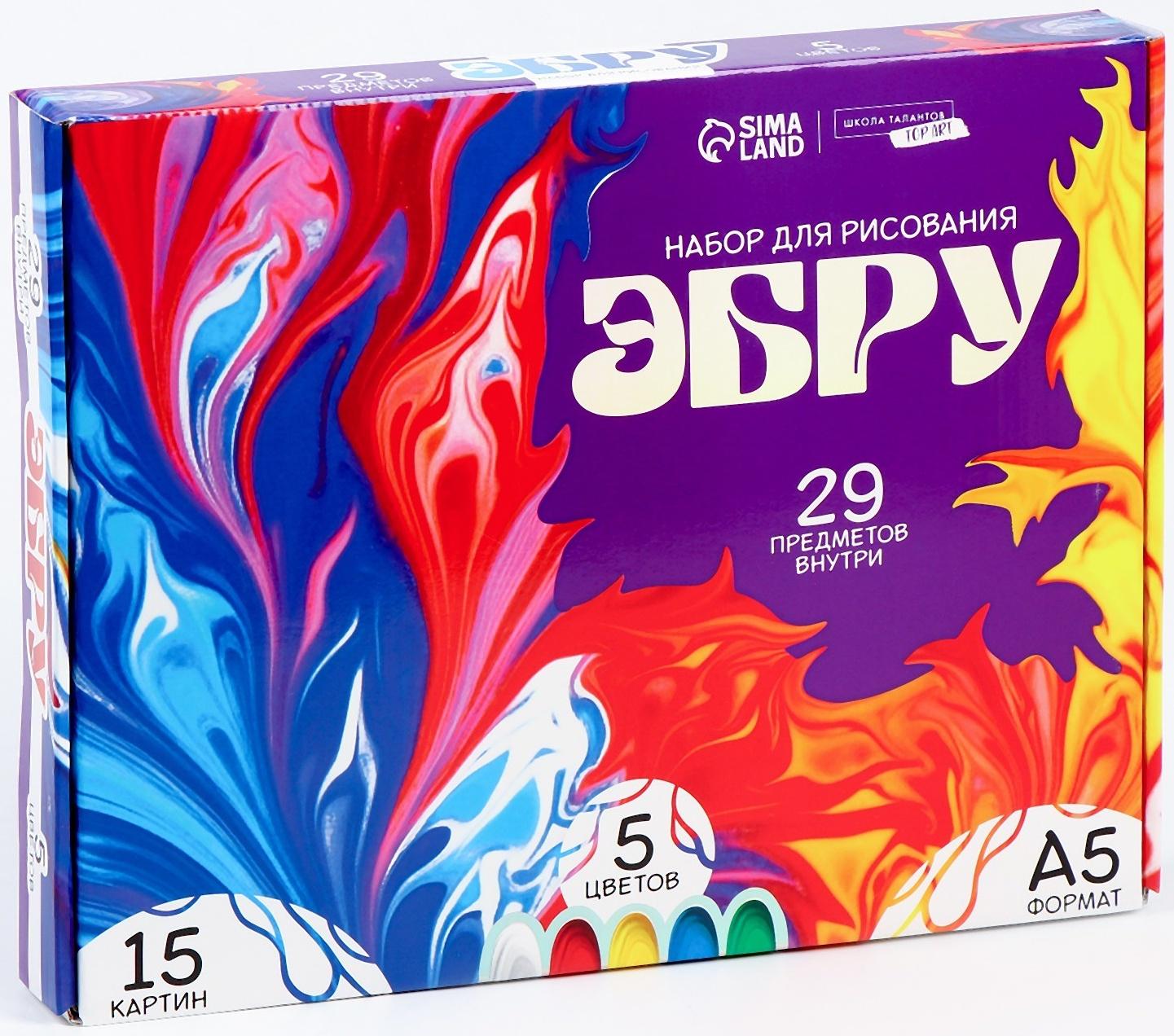 Набор для рисования эбру