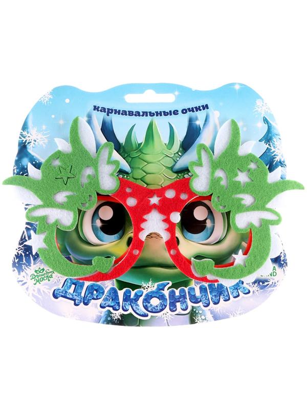 Карнавальные очки 