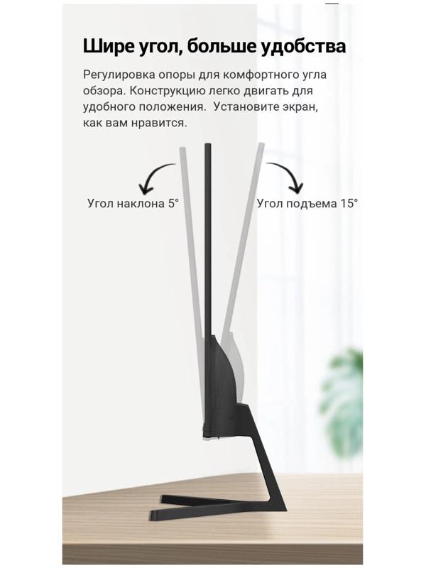 Монитор SANC M2253, 21.5