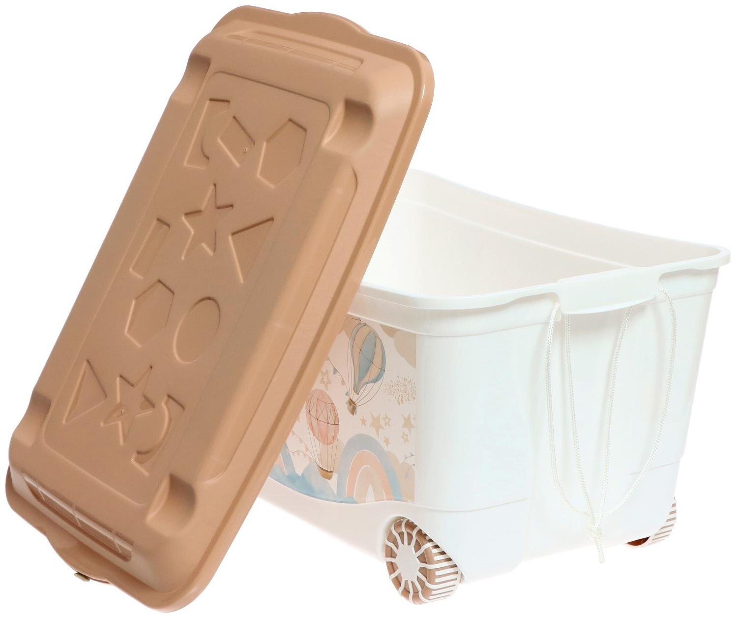 Ящик для игрушек «Воздушные шары», на колёсах 58 × 39 × 33,5 см, 45 л, тёмно-бежевый