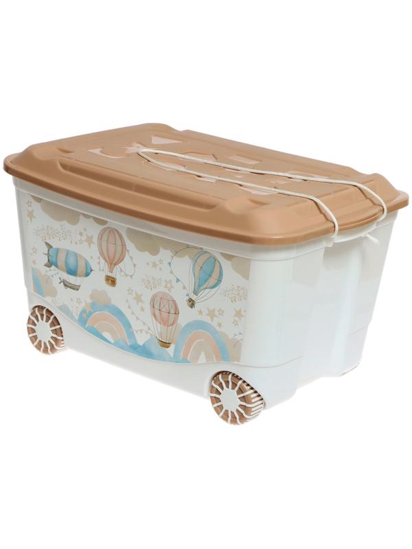 Ящик для игрушек «Воздушные шары», на колёсах 58 × 39 × 33,5 см, 45 л, тёмно-бежевый