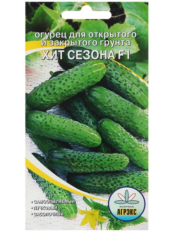 Семена Огурец 