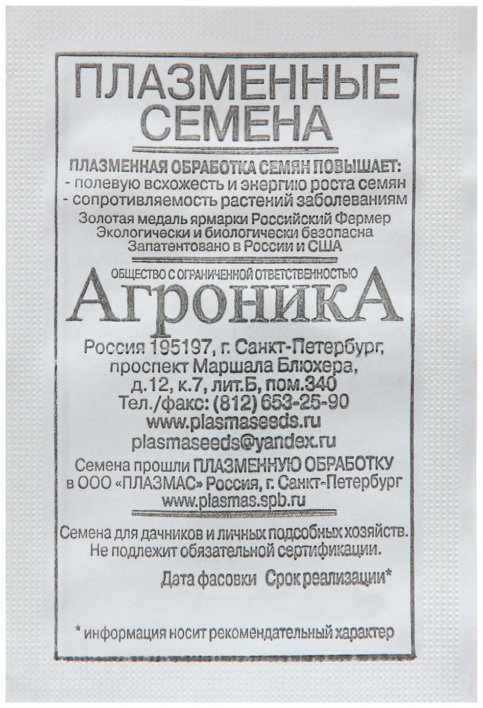 Семена Огурец  