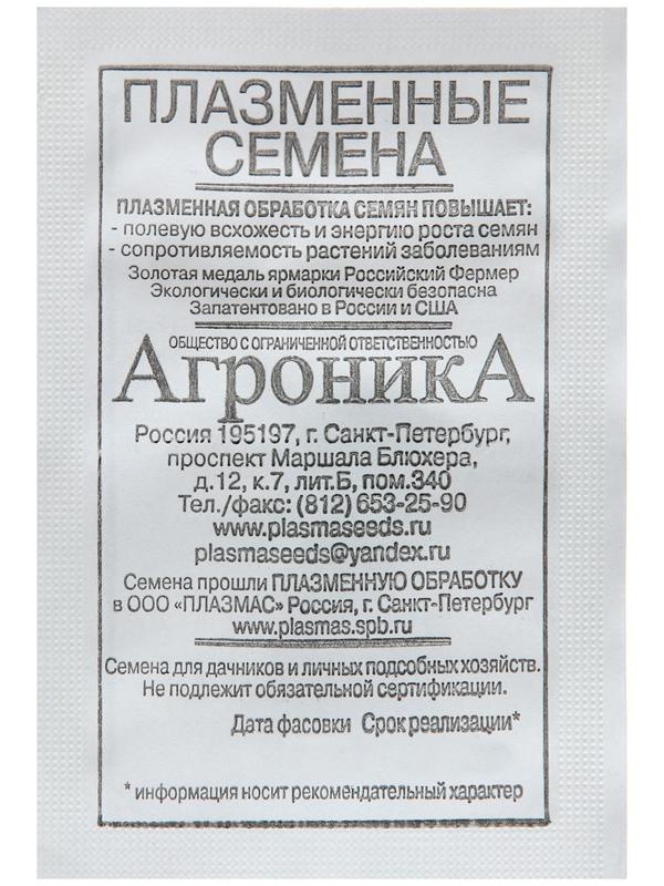 Семена Огурец  