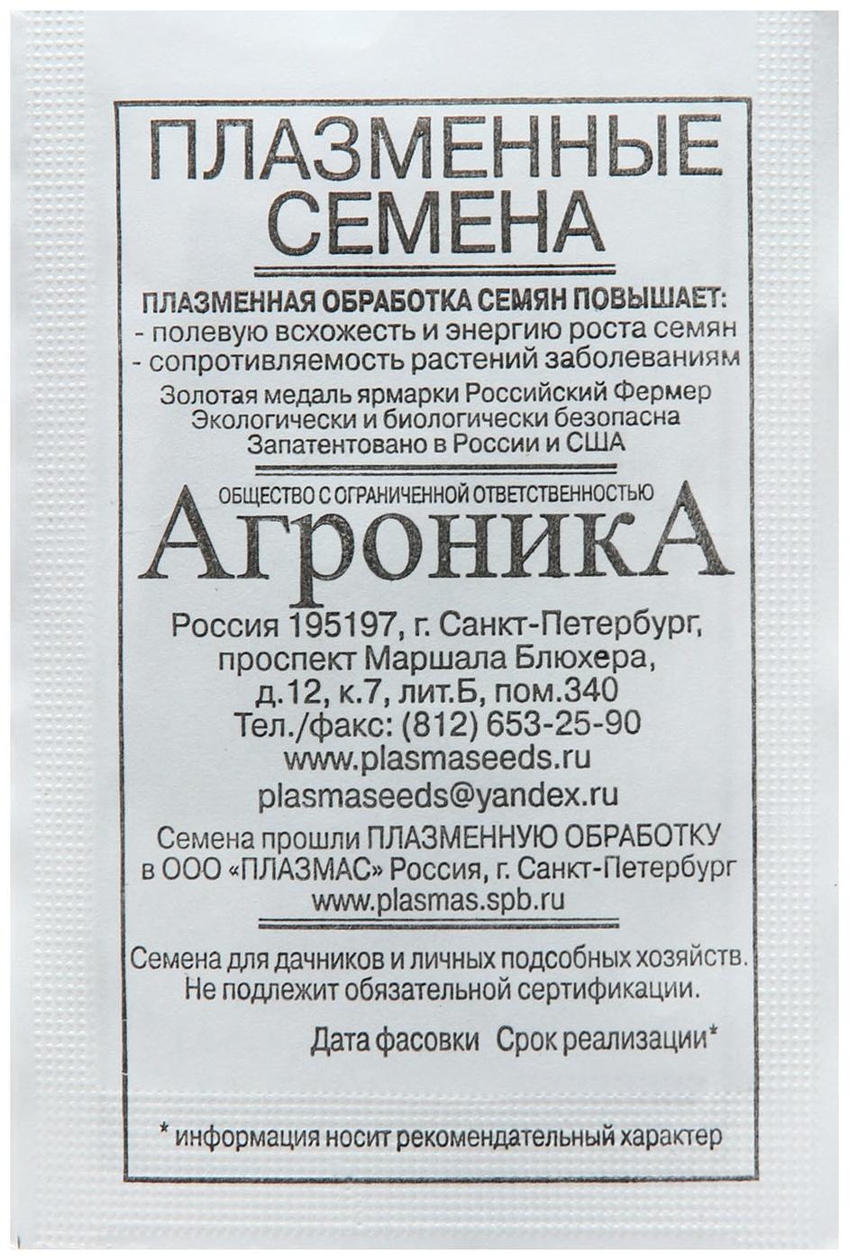 Семена Томат  