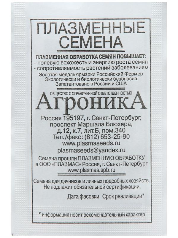 Семена Томат  