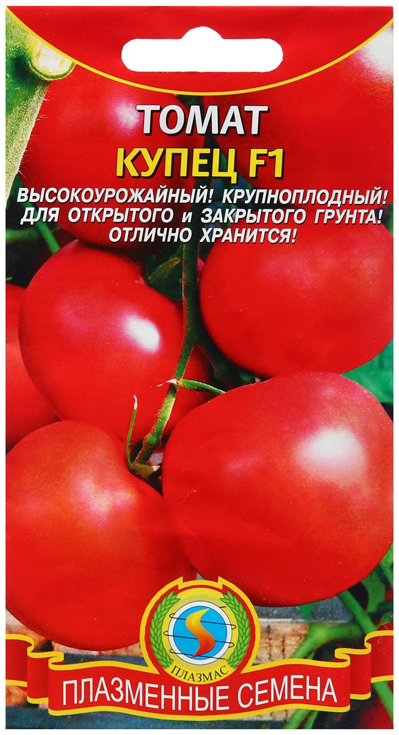 Томат Купец F1 (крупноплодный гибрид. Плоды хранятся до 6 месяцев!)