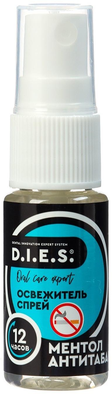 Освежитель для рта D.I.E.S. Антитабак 3 в 1, 15 мл