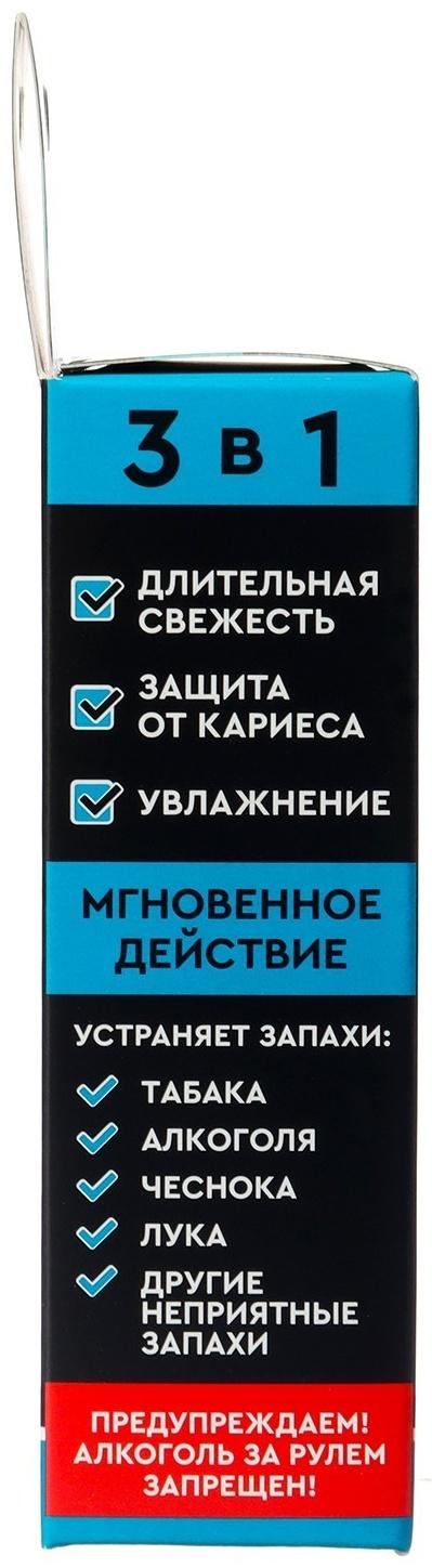 Освежитель для рта D.I.E.S. Антитабак 3 в 1, 15 мл