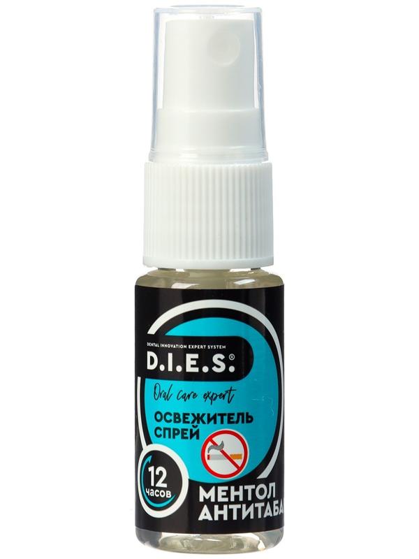 Освежитель для рта D.I.E.S. Антитабак 3 в 1, 15 мл