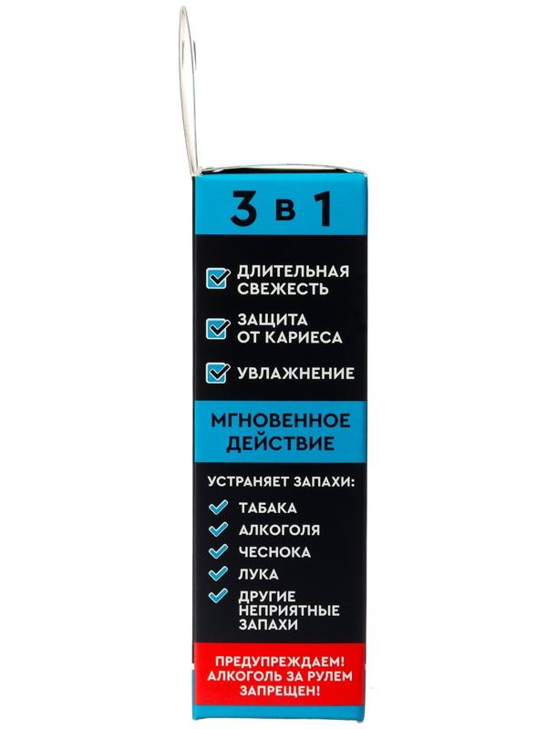 Освежитель для рта D.I.E.S. Антитабак 3 в 1, 15 мл