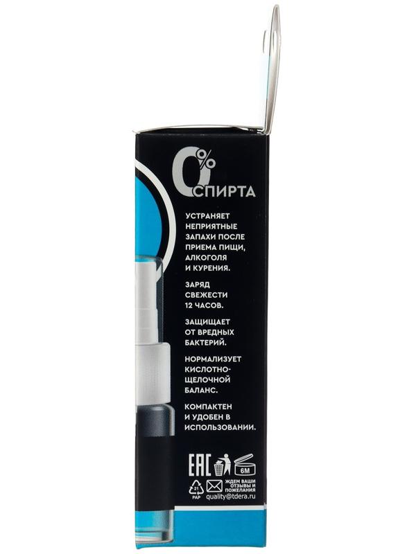 Освежитель для рта D.I.E.S. Антитабак 3 в 1, 15 мл