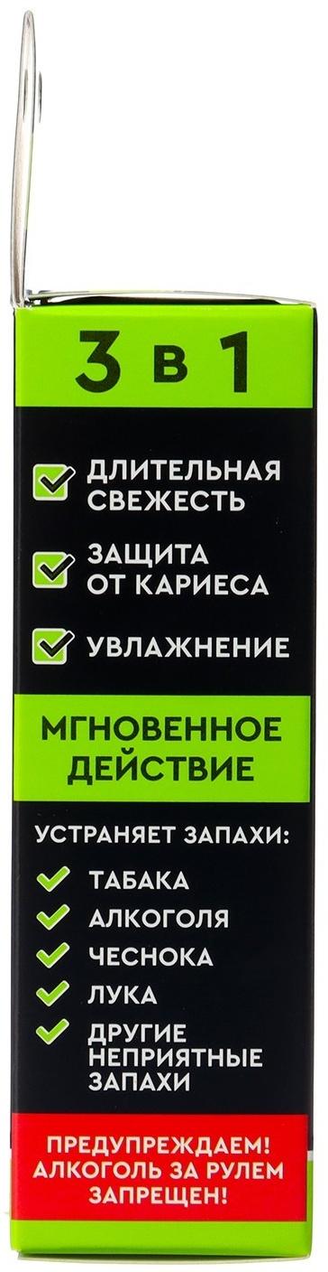 Освежитель для рта D.I.E.S. мятный 3 в 1, 15 мл