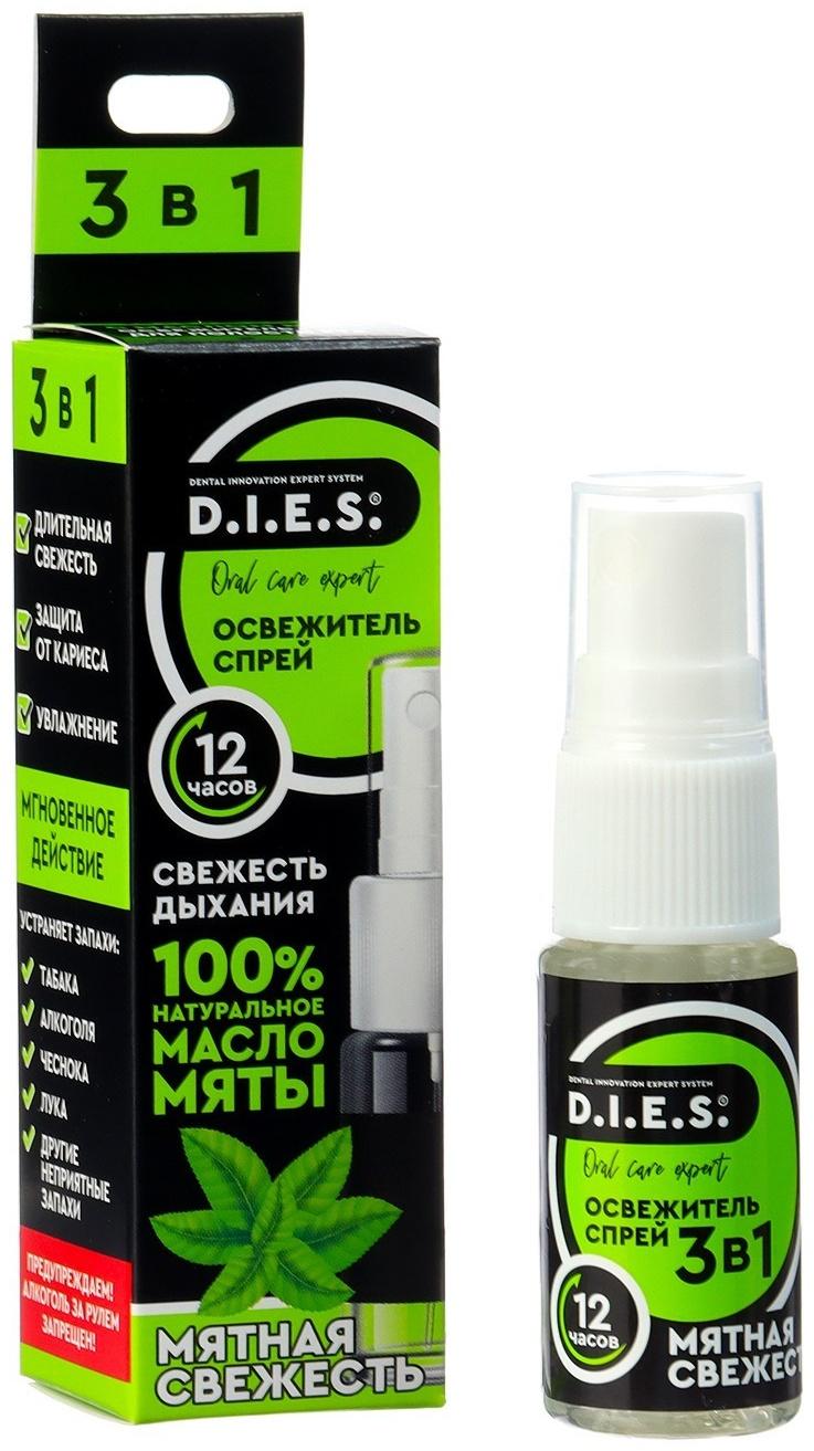 Освежитель для рта D.I.E.S. мятный 3 в 1, 15 мл