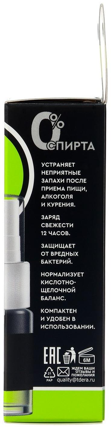 Освежитель для рта D.I.E.S. мятный 3 в 1, 15 мл