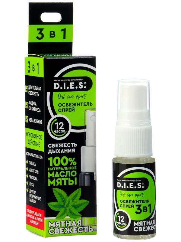 Освежитель для рта D.I.E.S. мятный 3 в 1, 15 мл