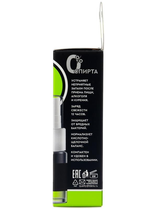 Освежитель для рта D.I.E.S. мятный 3 в 1, 15 мл