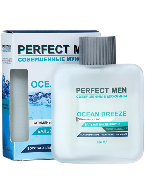 Бальзам после бритья Perfect Ocean Breeze освежающий, 100 мл