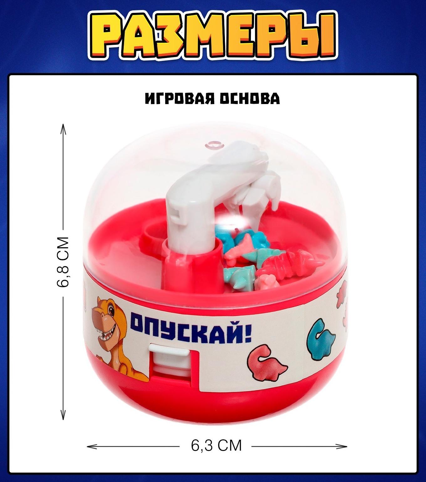 Настольная игра «Поймай Дино!»