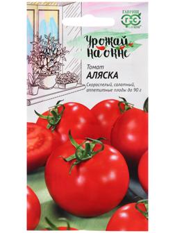 Томат Аляска 0,05 г серия Урожай на окне