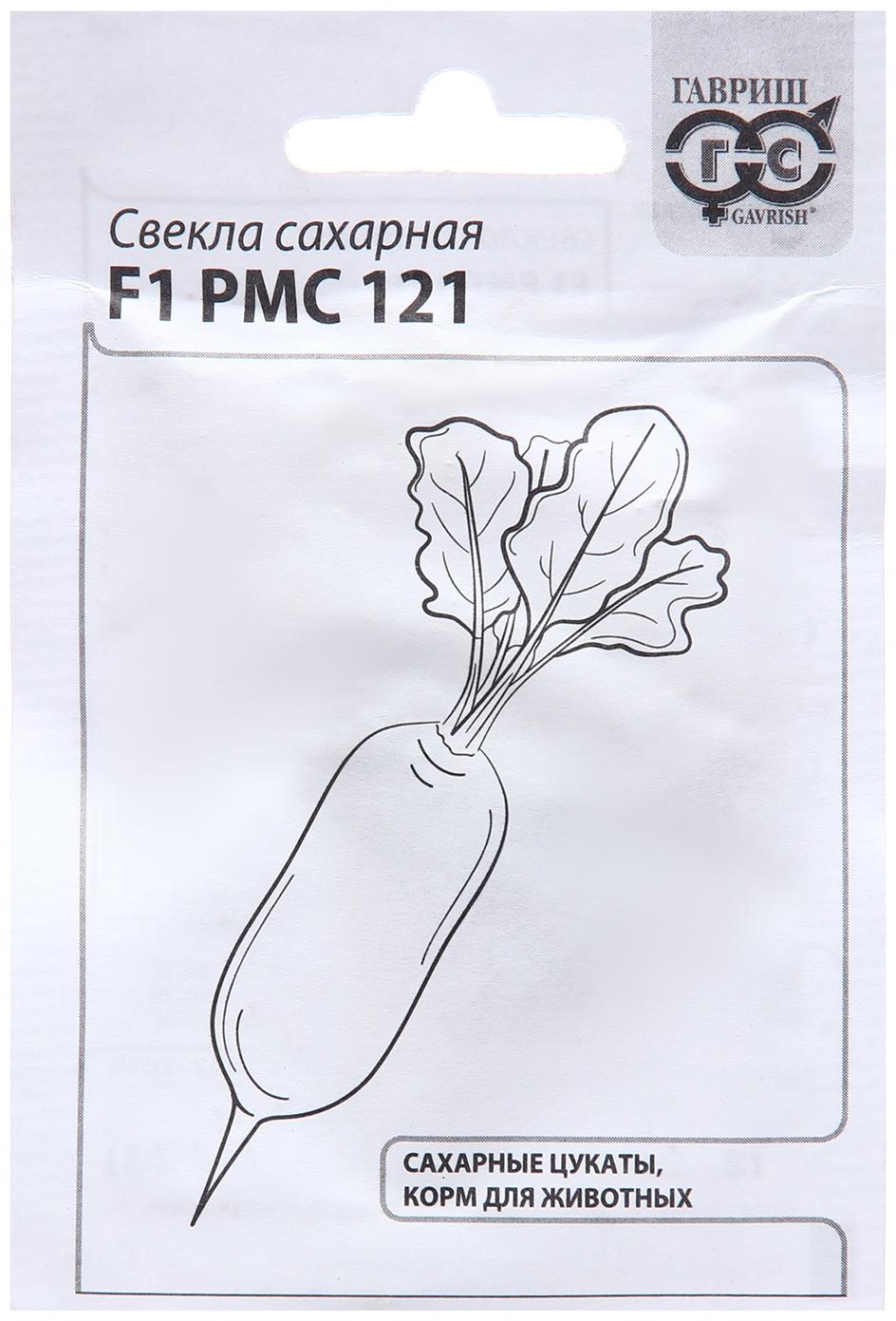 Семена Свекла 