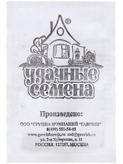 Семена Индау 