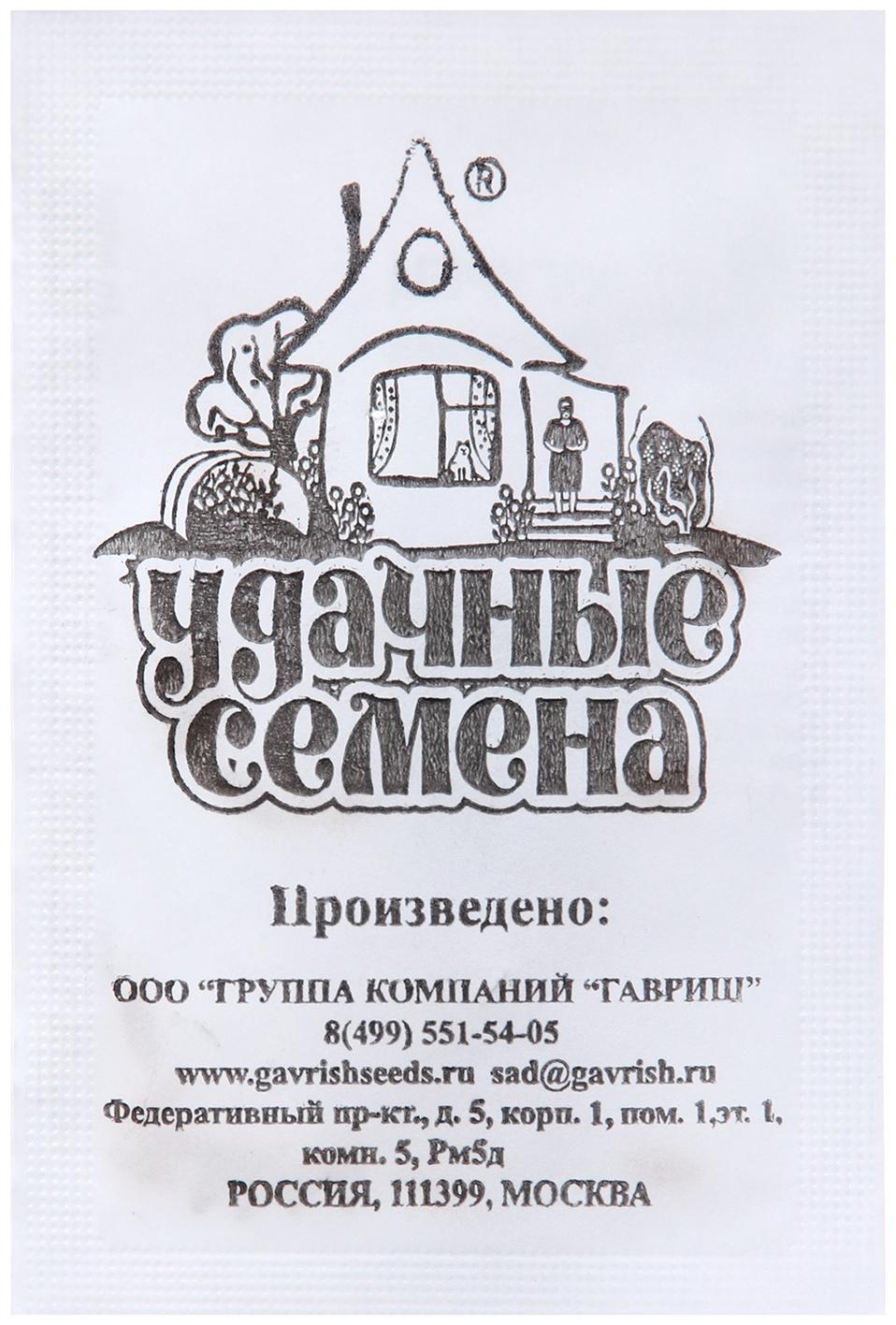 Огурец Пальчик 0,3 г б/п Уд. с.