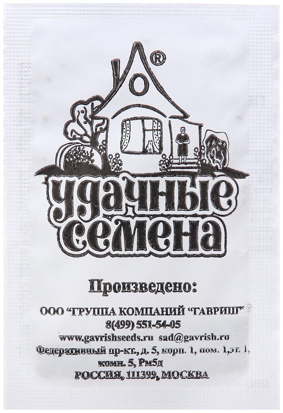 Семена Петрушка 