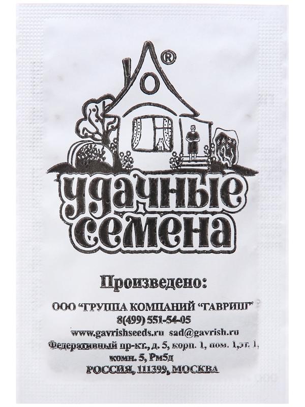 Семена Петрушка 