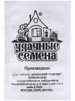 Томат Ракета 0,1 г  б/п Уд. с.