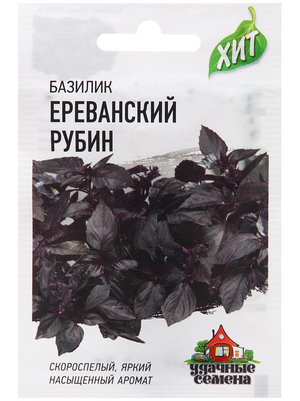 Семена Базилик 